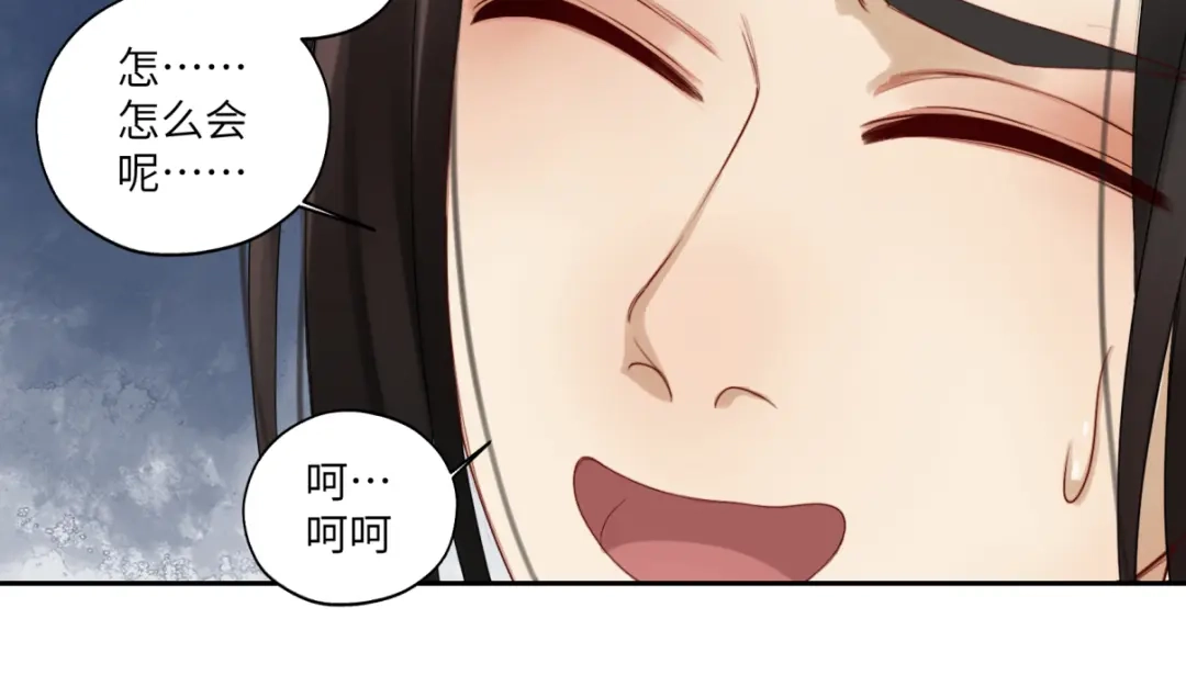 病危将军作死日常 第三十一回 手气是真的好 第43页