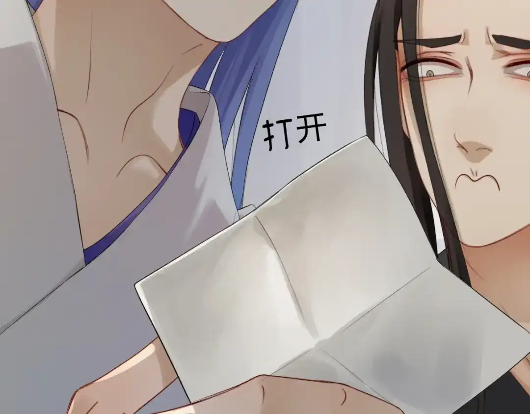 病危将军作死日常 第三十一回 手气是真的好 第57页