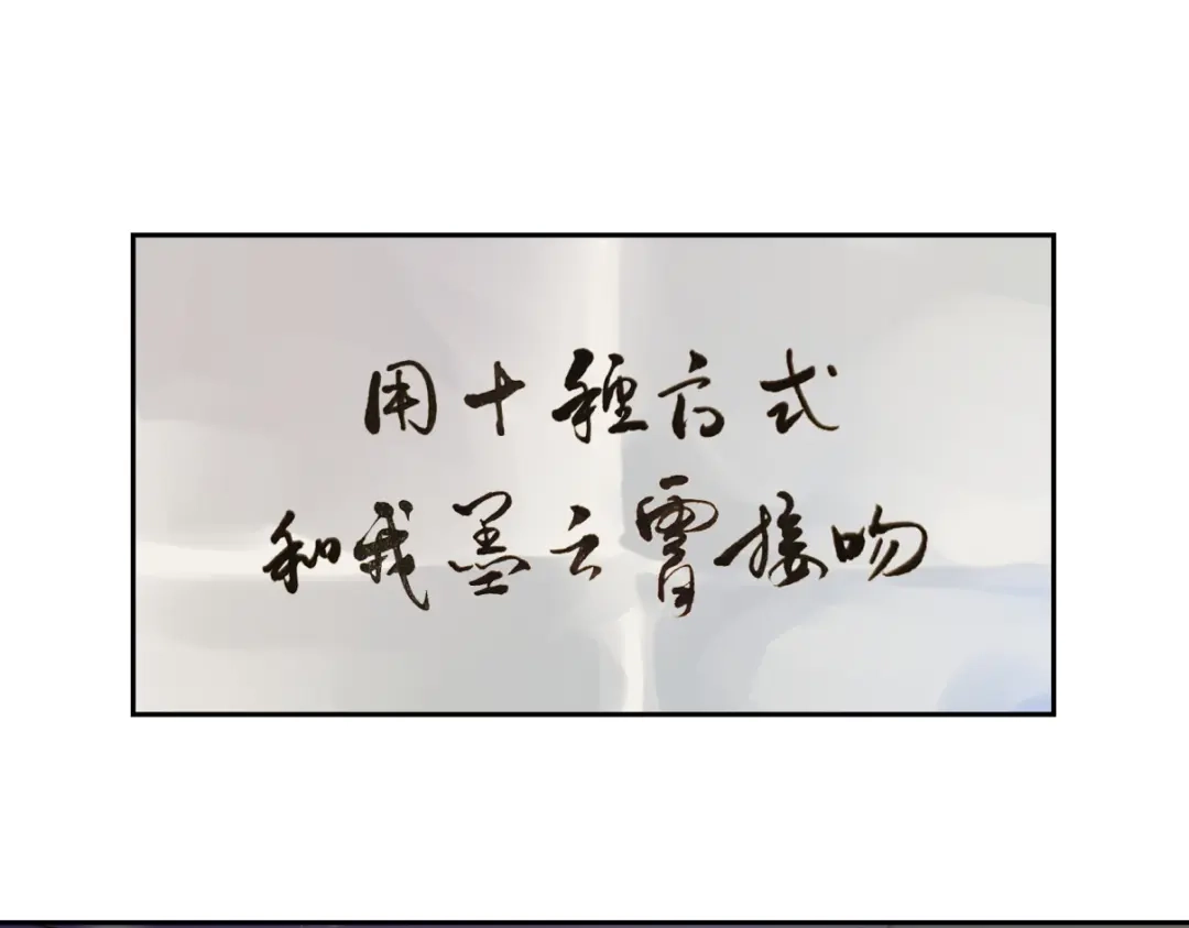 病危将军作死日常 第三十一回 手气是真的好 第59页
