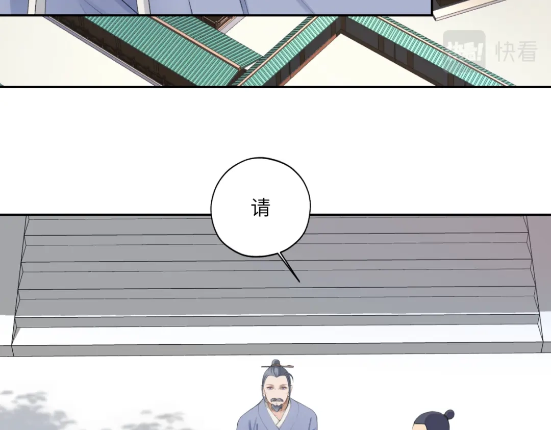 病危将军作死日常 第三十一回 手气是真的好 第7页
