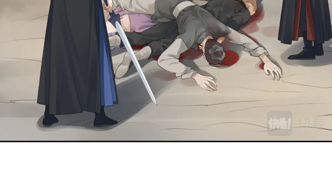 病危将军作死日常 第三十二回 ？？？ 第13页