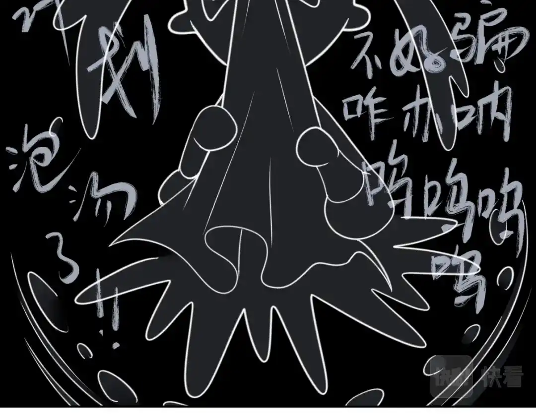 病危将军作死日常 第三十二回 ？？？ 第42页
