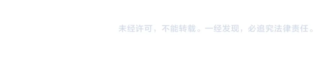 病危将军作死日常 第三十二回 ？？？ 第60页