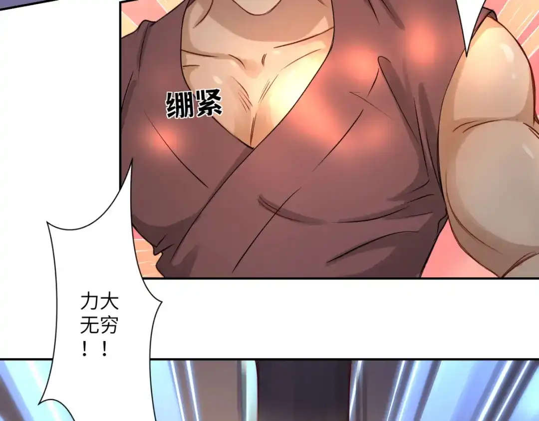 病危将军作死日常 第三十三回 人人都爱八卦 第36页