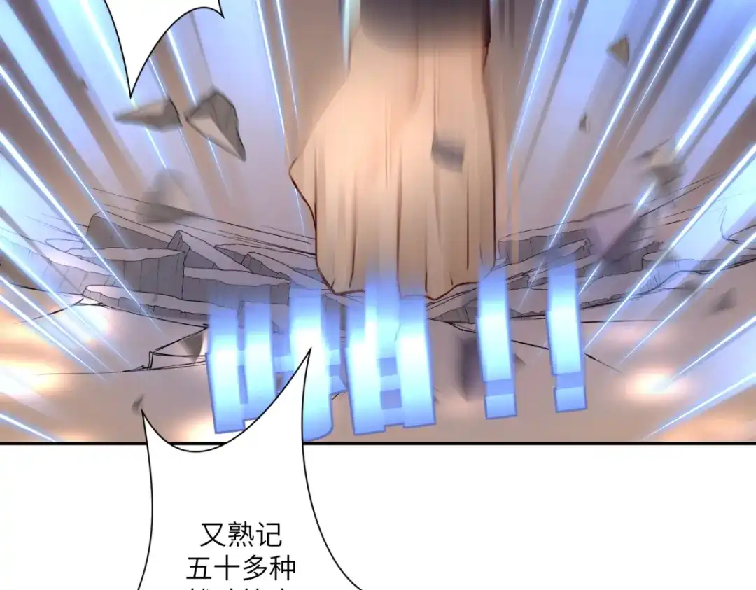 病危将军作死日常 第三十三回 人人都爱八卦 第37页