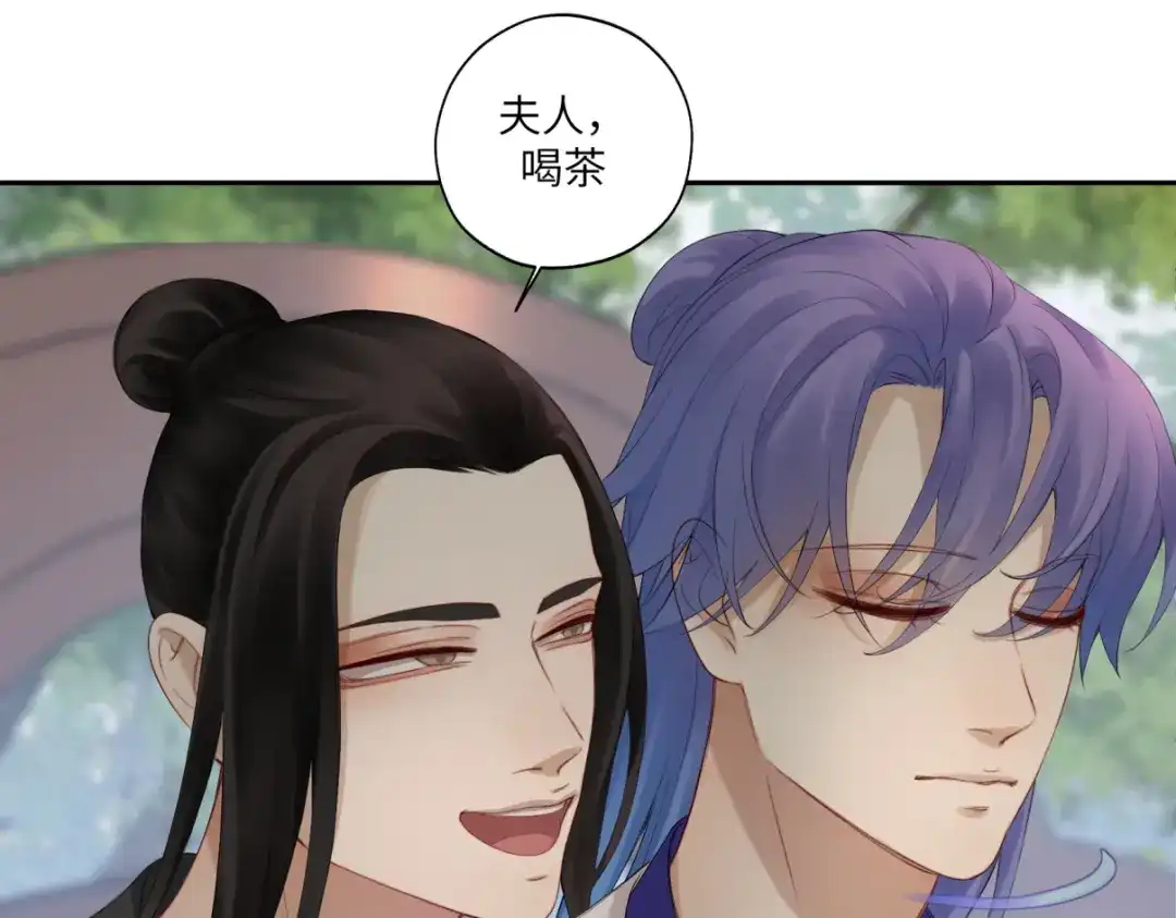 病危将军作死日常 第三十三回 人人都爱八卦 第45页