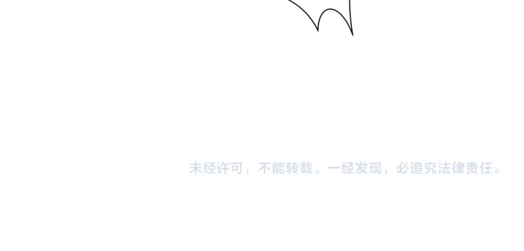 病危将军作死日常 第三十三回 人人都爱八卦 第66页