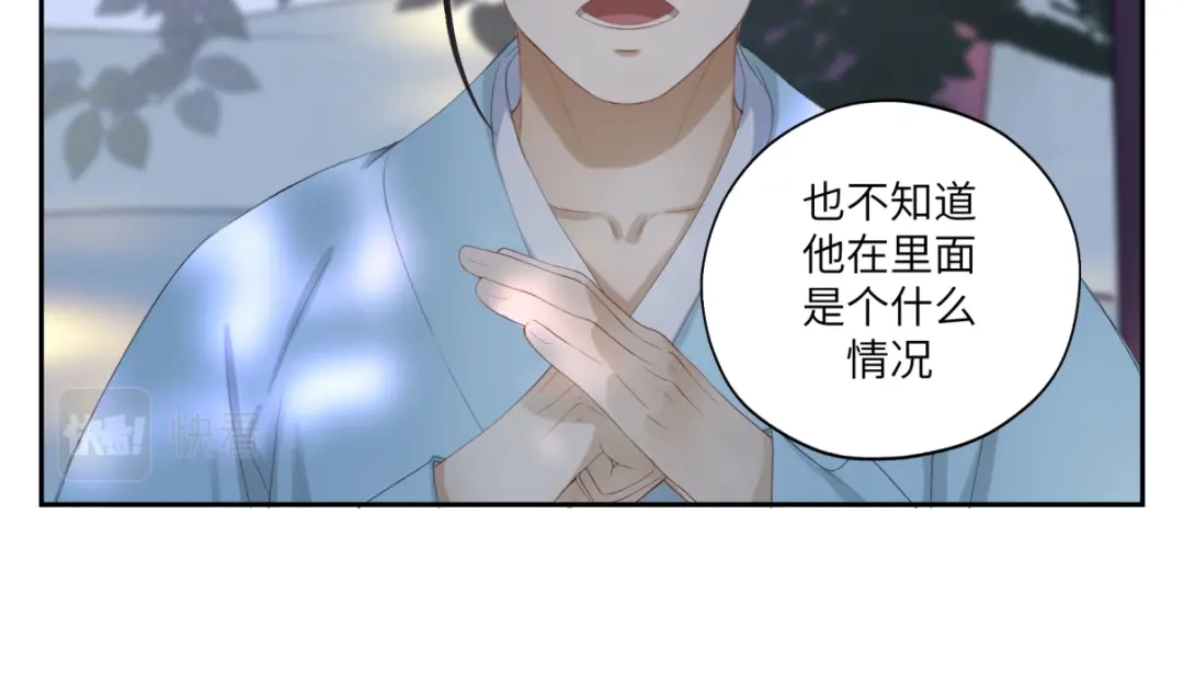 病危将军作死日常 第三十三回 人人都爱八卦 第9页