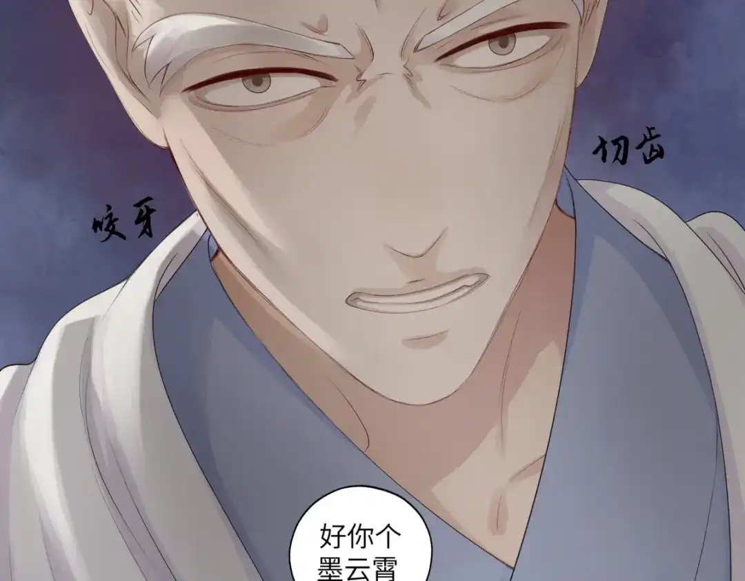 病危将军作死日常 第三十四回 「危」 第28页
