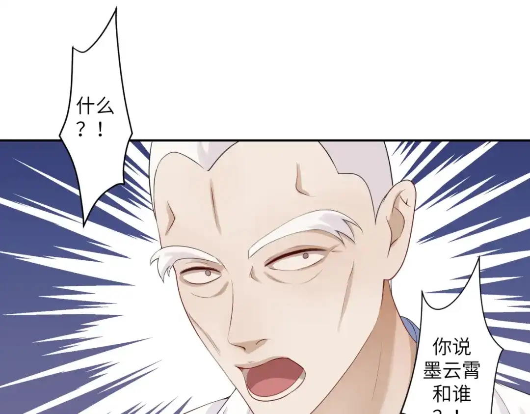 病危将军作死日常 第三十四回 「危」 第4页