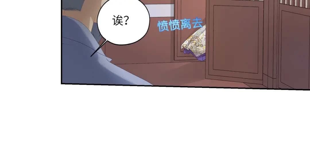 病危将军作死日常 第三十四回 「危」 第44页