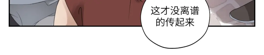 病危将军作死日常 第三十五回 错哪了？ 第10页