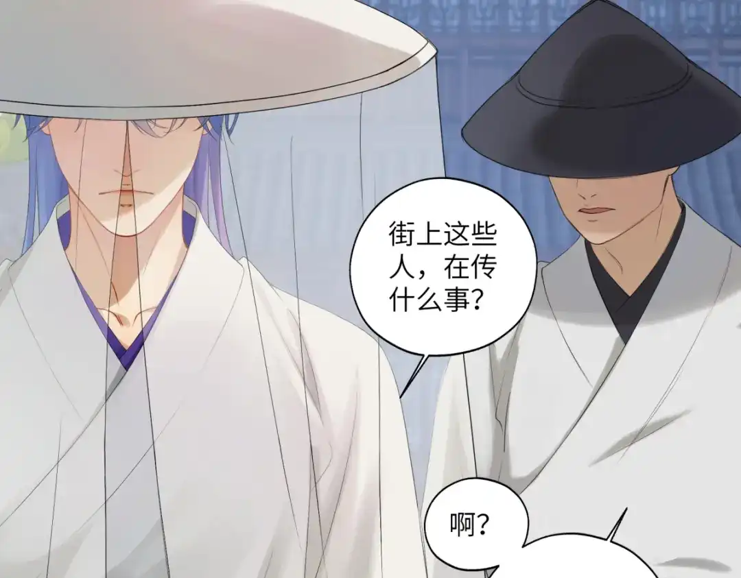 病危将军作死日常 第三十五回 错哪了？ 第15页