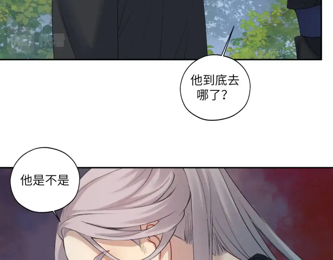病危将军作死日常 第三十五回 错哪了？ 第20页