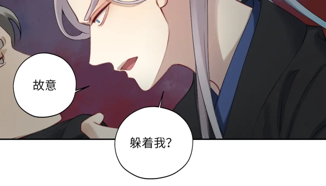 病危将军作死日常 第三十五回 错哪了？ 第21页