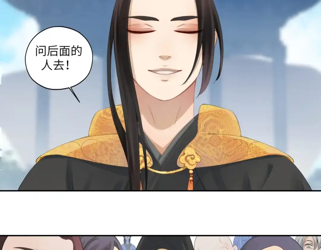 病危将军作死日常 第三十五回 错哪了？ 第29页