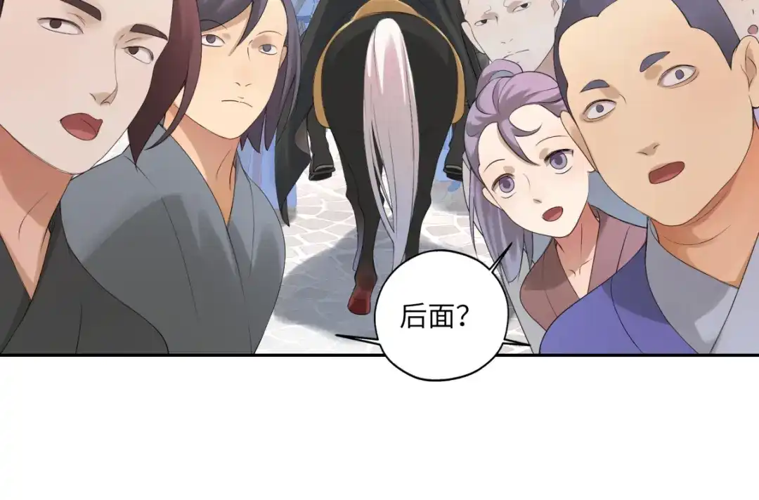 病危将军作死日常 第三十五回 错哪了？ 第30页