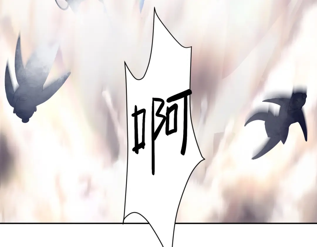 病危将军作死日常 第三十五回 错哪了？ 第44页