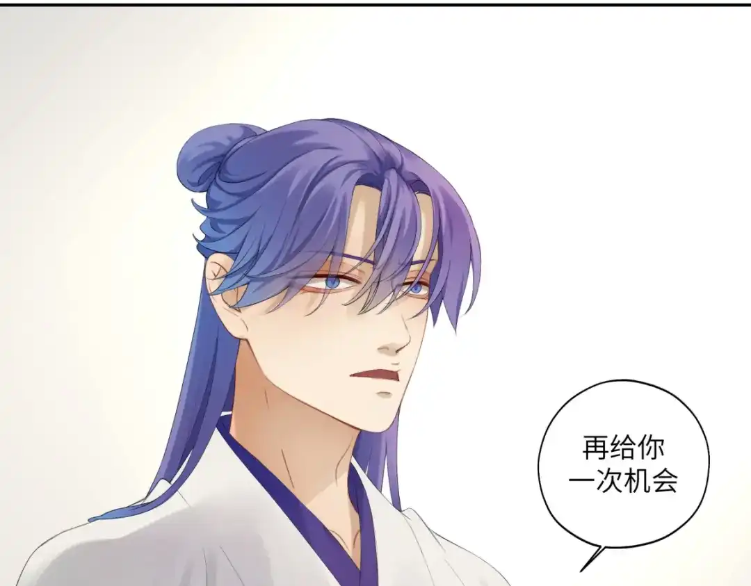 病危将军作死日常 第三十五回 错哪了？ 第61页