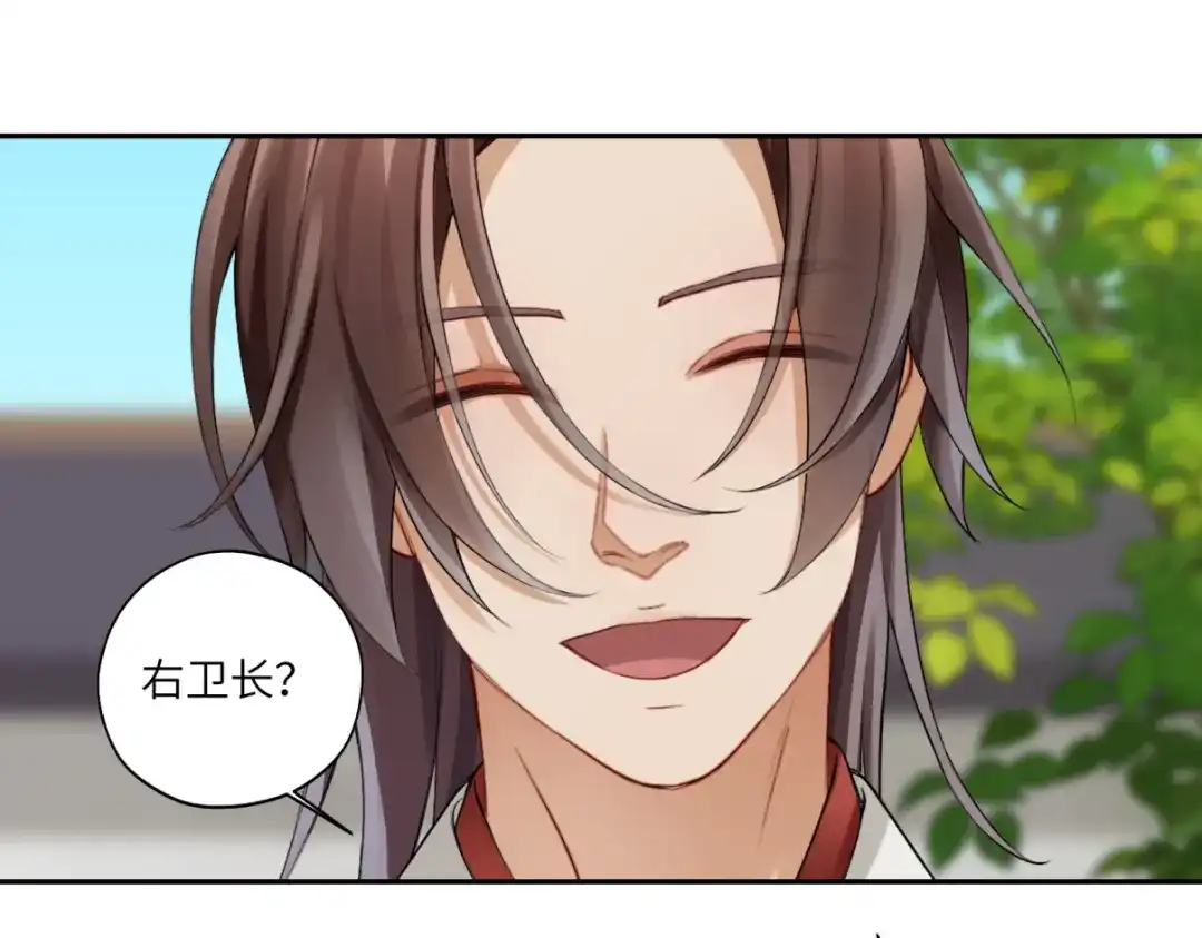 病危将军作死日常 第三十六回 媳妇太猛了 第10页