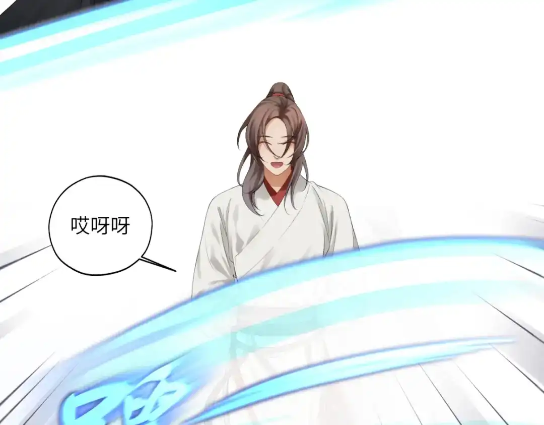 病危将军作死日常 第三十六回 媳妇太猛了 第27页