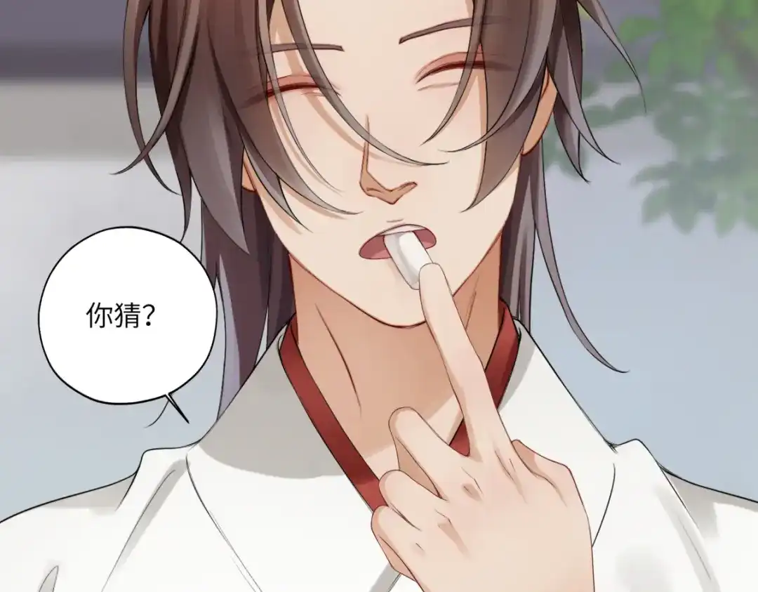 病危将军作死日常 第三十六回 媳妇太猛了 第31页