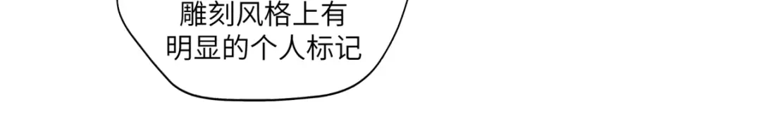 病危将军作死日常 第三十六回 媳妇太猛了 第38页