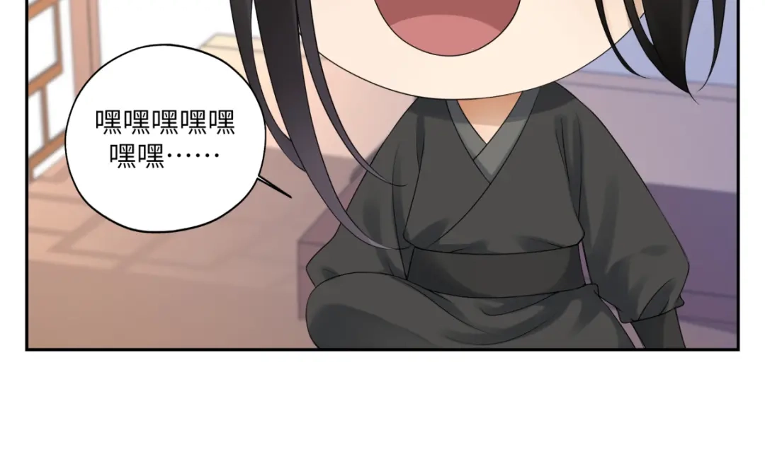 病危将军作死日常 第三十六回 媳妇太猛了 第48页