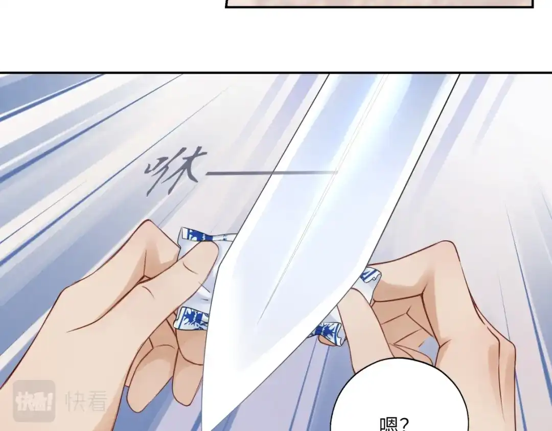 病危将军作死日常 第三十六回 媳妇太猛了 第6页