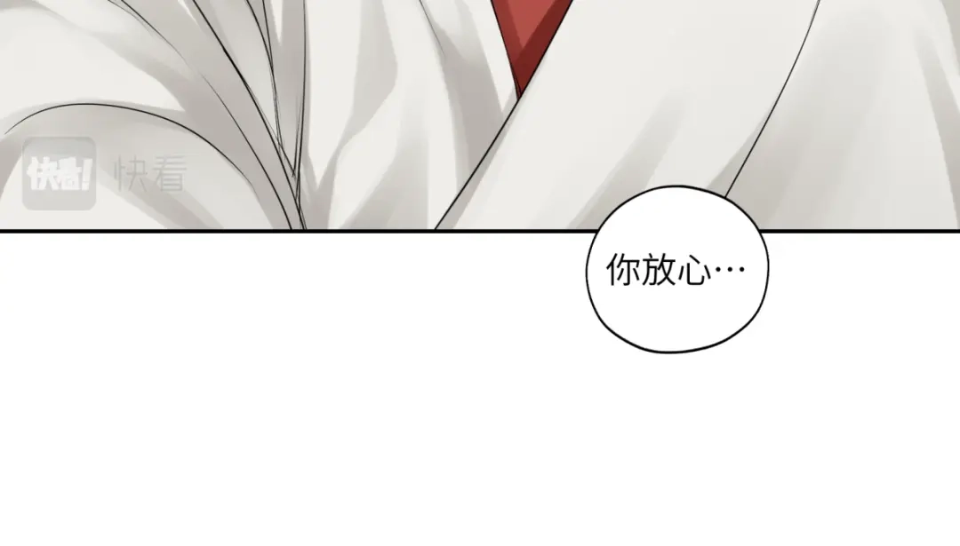病危将军作死日常 第三十六回 媳妇太猛了 第65页
