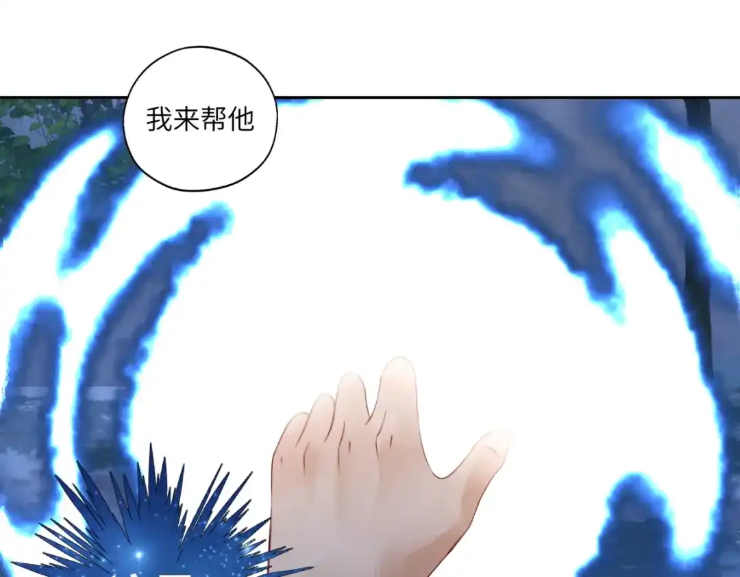 病危将军作死日常 第三十六回 媳妇太猛了 第72页