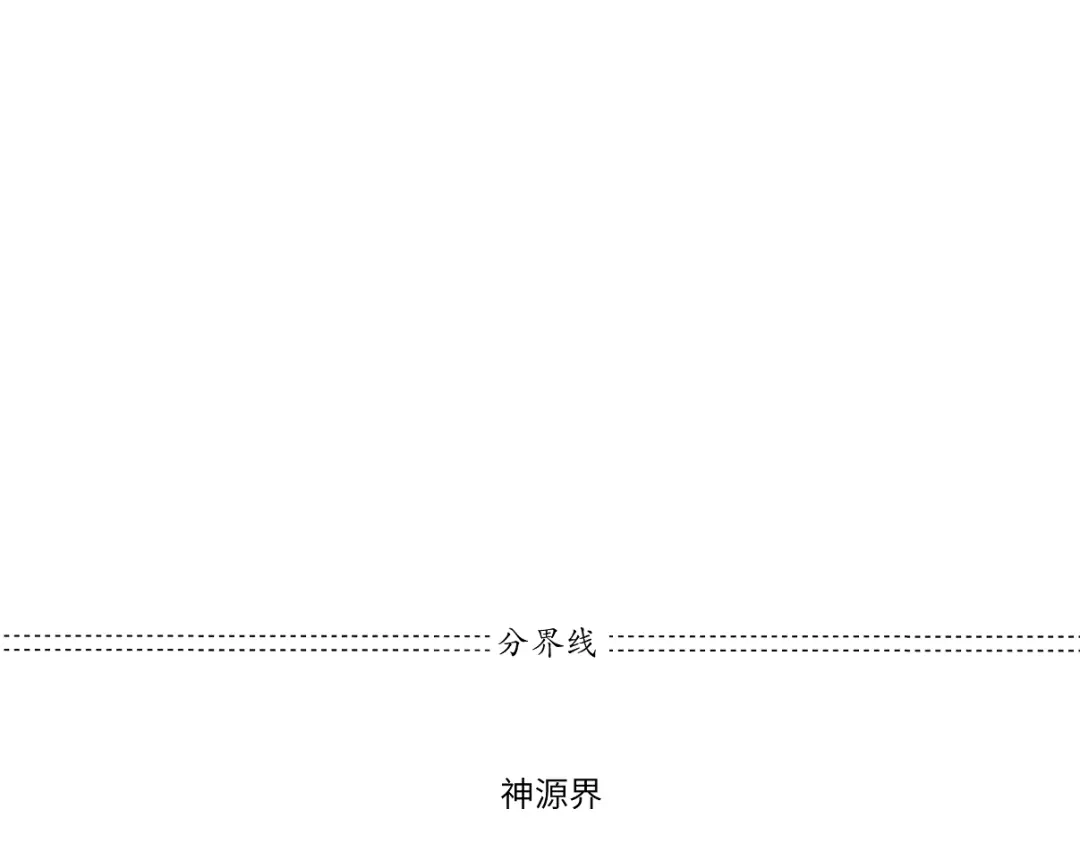 病危将军作死日常 第三十六回 媳妇太猛了 第83页