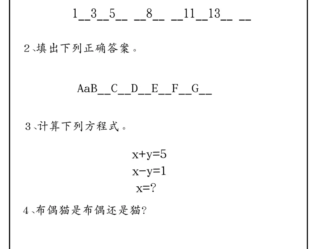 病危将军作死日常 第三十六回 媳妇太猛了 第85页