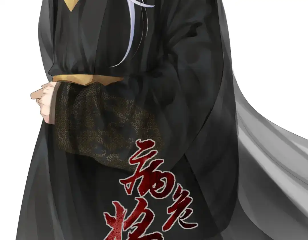 病危将军作死日常 第三十七回 凡界-魔河-神源界 第2页