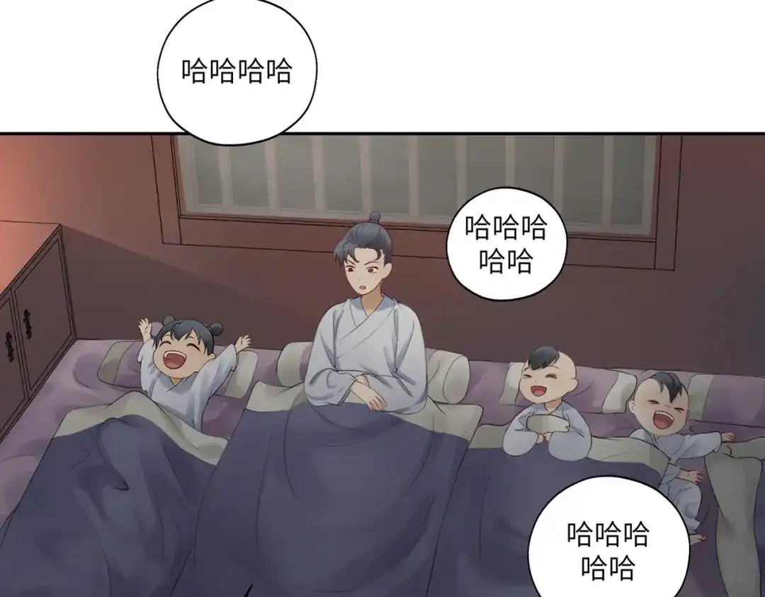病危将军作死日常 第三十七回 凡界-魔河-神源界 第23页