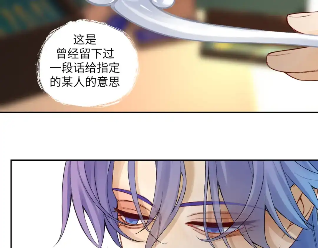 病危将军作死日常 第三十八回 你们的宠物还给你们 第13页