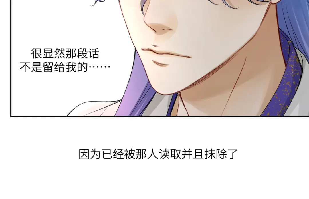 病危将军作死日常 第三十八回 你们的宠物还给你们 第14页