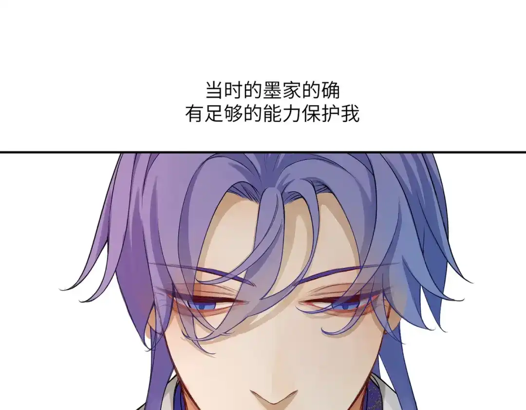 病危将军作死日常 第三十八回 你们的宠物还给你们 第15页