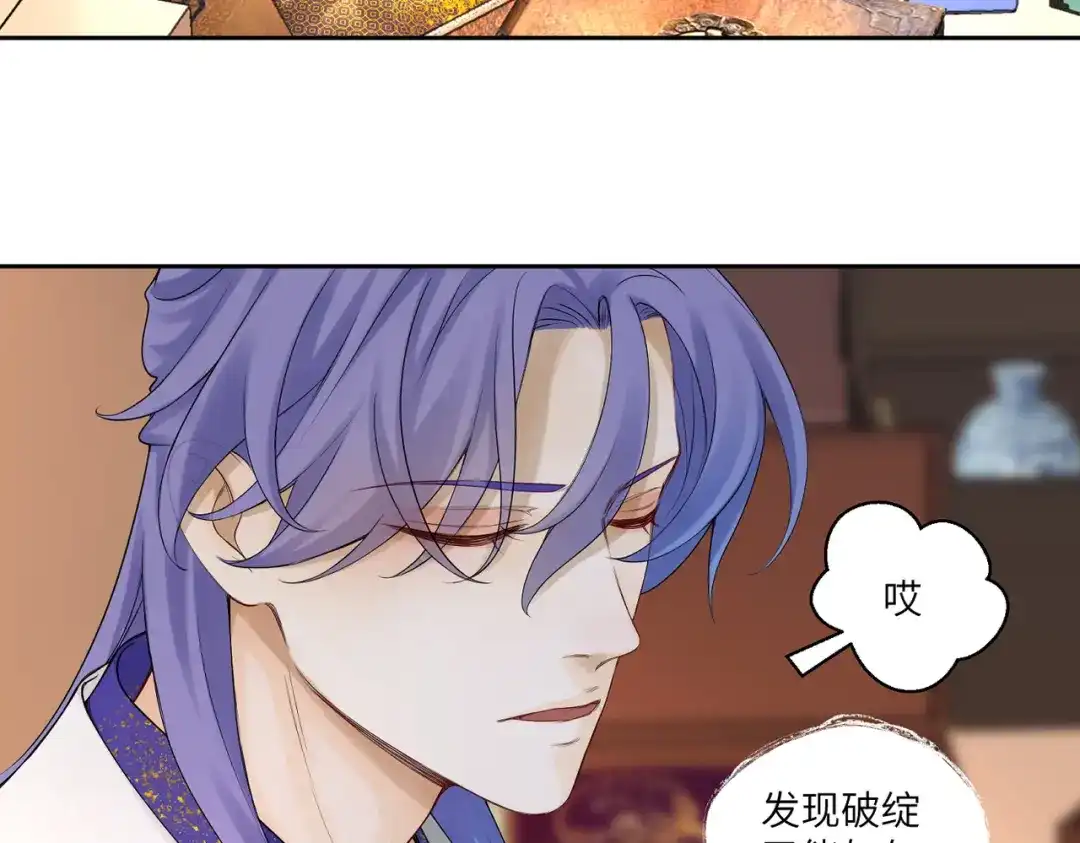 病危将军作死日常 第三十八回 你们的宠物还给你们 第23页