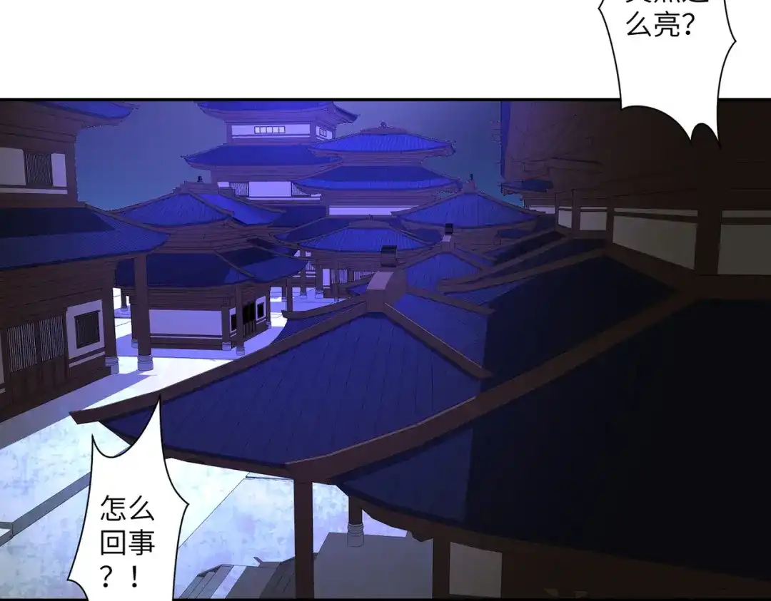 病危将军作死日常 第三十八回 你们的宠物还给你们 第31页