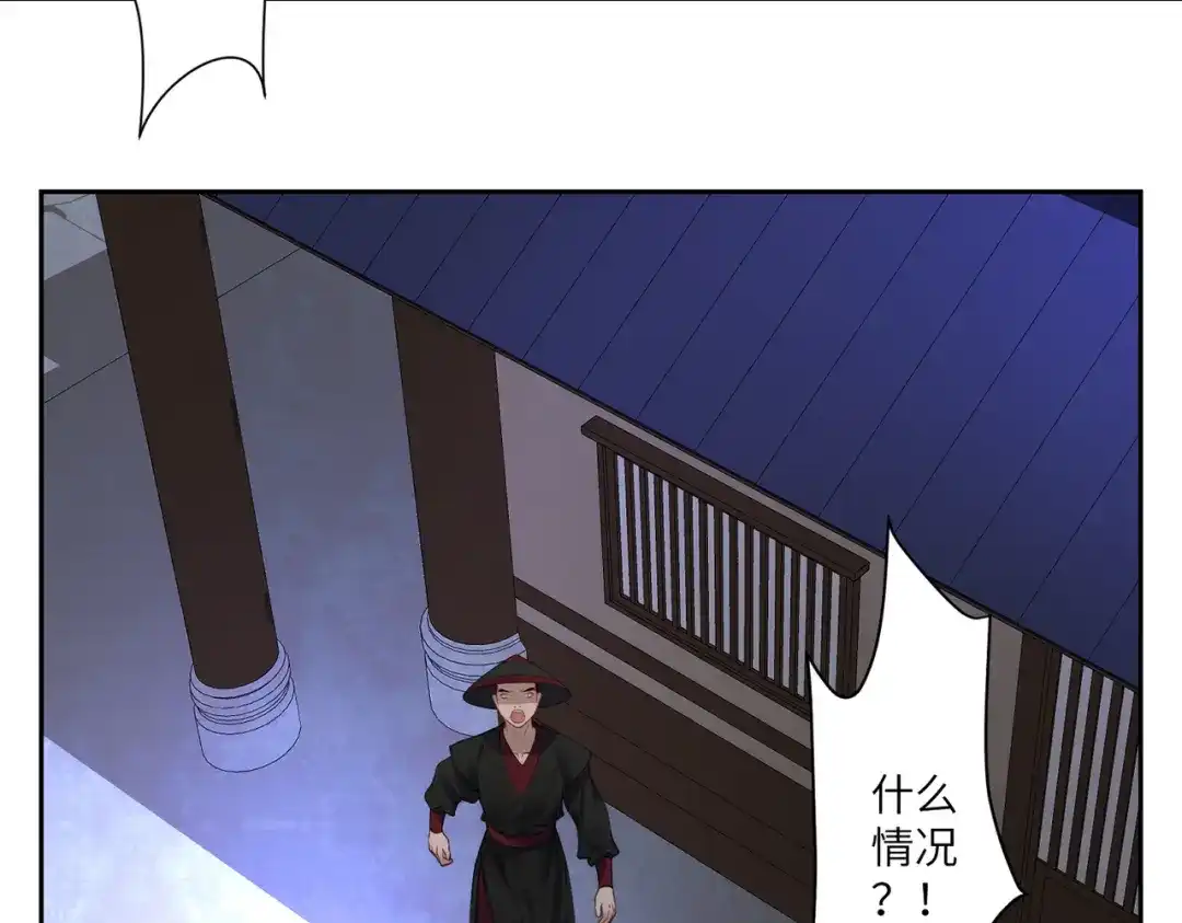 病危将军作死日常 第三十八回 你们的宠物还给你们 第32页