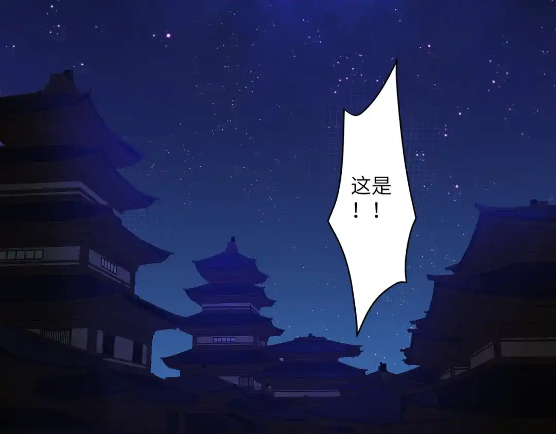 病危将军作死日常 第三十八回 你们的宠物还给你们 第34页