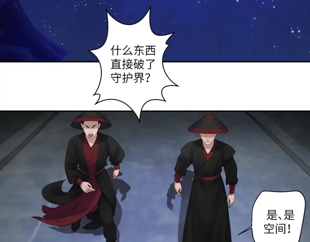 病危将军作死日常 第三十八回 你们的宠物还给你们 第38页