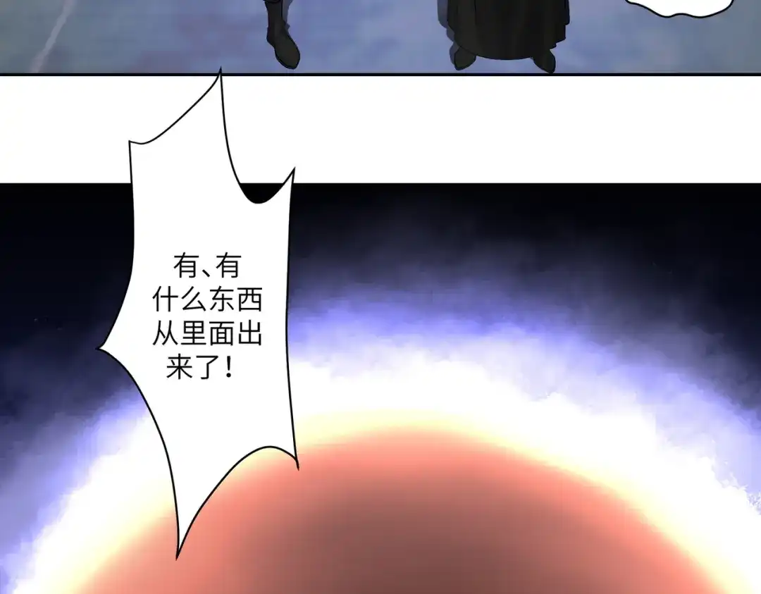 病危将军作死日常 第三十八回 你们的宠物还给你们 第39页