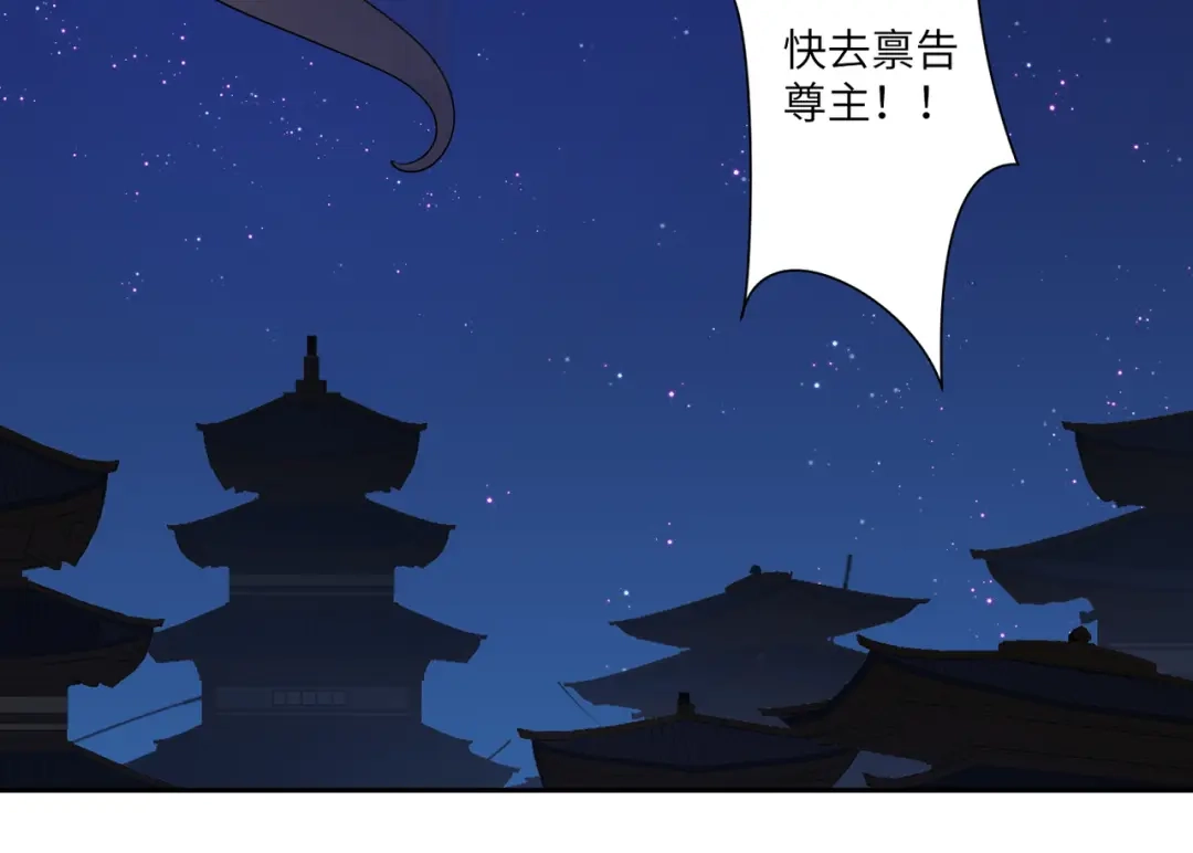 病危将军作死日常 第三十八回 你们的宠物还给你们 第50页