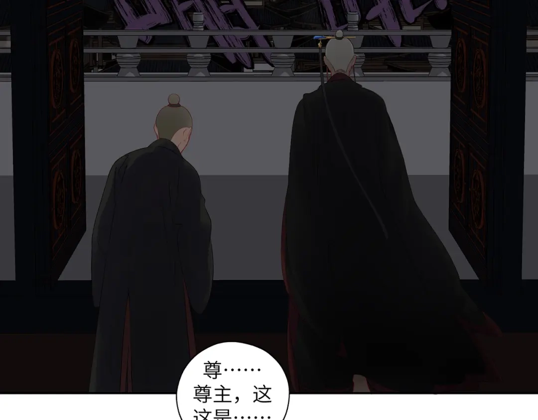 病危将军作死日常 第三十八回 你们的宠物还给你们 第58页