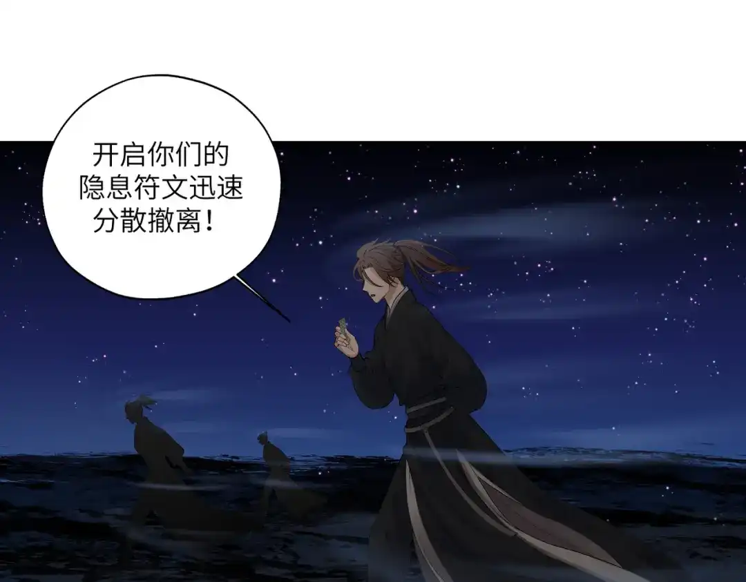 病危将军作死日常 第三十八回 你们的宠物还给你们 第62页