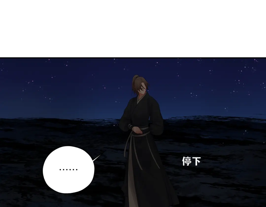 病危将军作死日常 第三十八回 你们的宠物还给你们 第69页