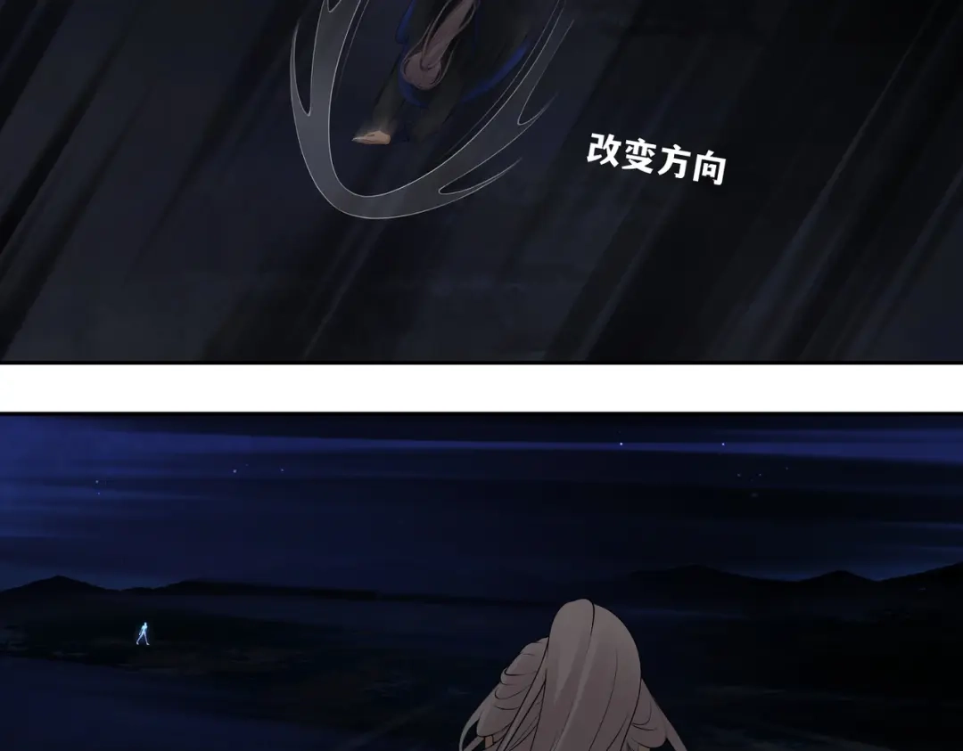 病危将军作死日常 第三十九回 耀眼 第12页