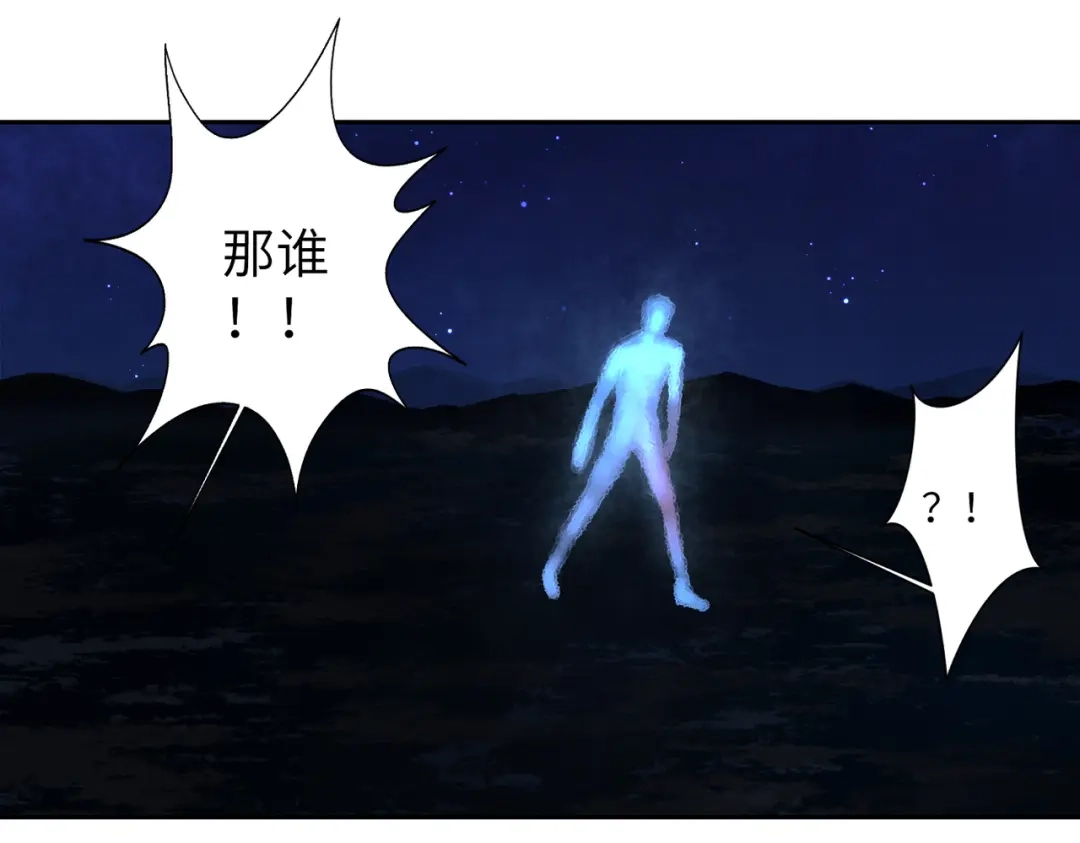 病危将军作死日常 第三十九回 耀眼 第14页